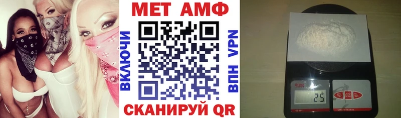 сколько стоит  Новотитаровская  KRAKEN как войти  Amphetamine VHQ 