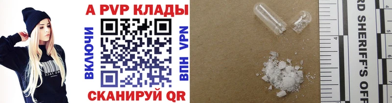 А ПВП Соль  Новотитаровская 