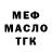 ТГК Wax Izzy F