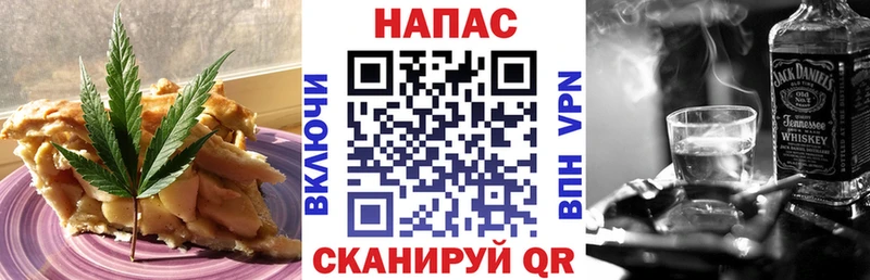 Еда ТГК конопля  цены   Новотитаровская 