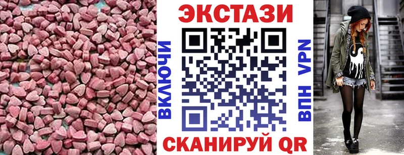 ЭКСТАЗИ 280мг  где найти наркотики  blacksprut сайт  Новотитаровская 