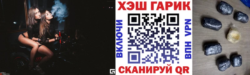 ГАШ 40% ТГК  Новотитаровская 