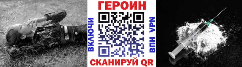 купить   Новотитаровская  ГЕРОИН белый 