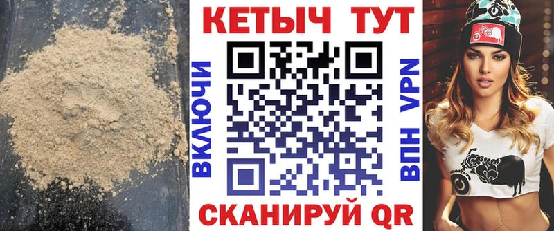 КЕТАМИН ketamine  Новотитаровская 