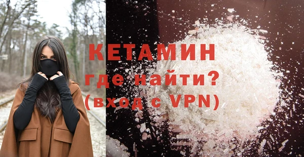 мескалин Абдулино