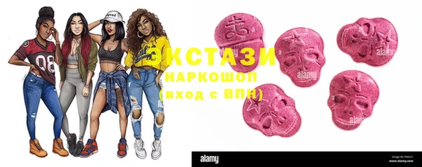 трава Алзамай