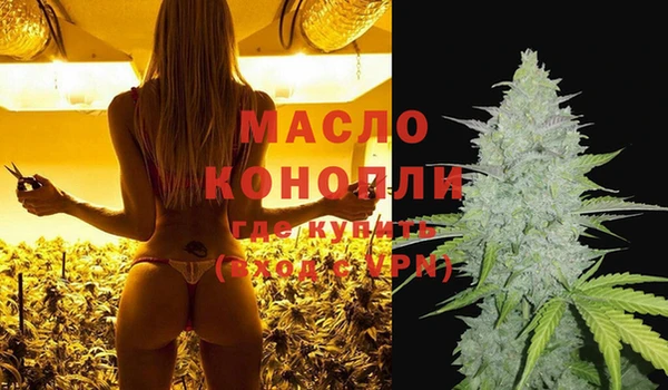 мескалин Абдулино