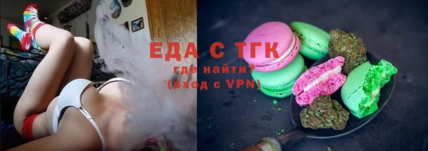 мескалин Абдулино