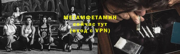 мескалин Абдулино