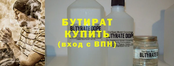 мяу мяу кристалл Абаза