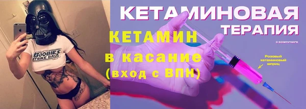 мяу мяу кристалл Абаза