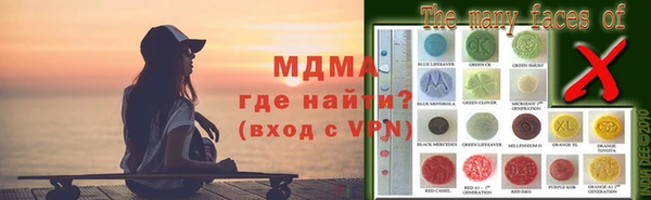 мяу мяу кристалл Абаза