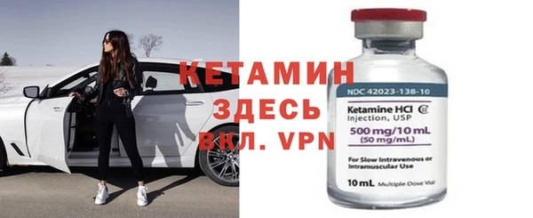 мяу мяу кристалл Абаза