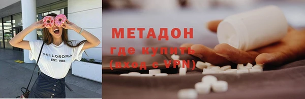 мяу мяу кристалл Абаза