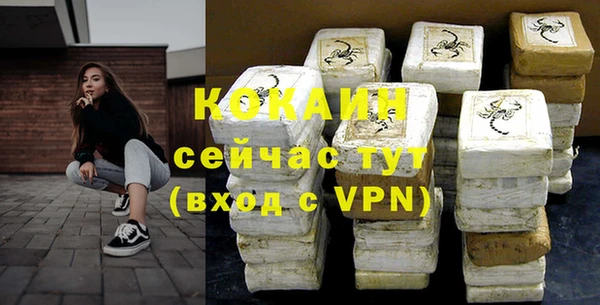 мяу мяу кристалл Абаза