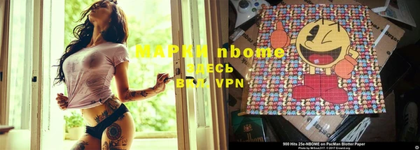 мескалин Абдулино