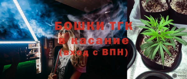 мескалин Абдулино
