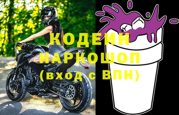 мяу мяу кристалл Абаза