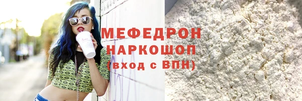 mdpv Абинск
