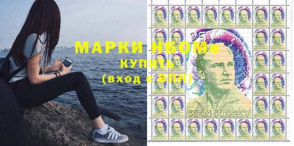 мескалин Абдулино