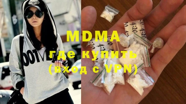 mdpv Абинск