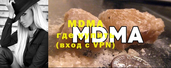 мескалин Абдулино