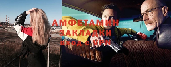 мяу мяу кристалл Абаза