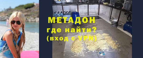 мескалин Абдулино