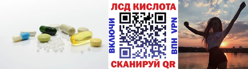 площадка как зайти  купить   Новотитаровская  LSD-25 экстази кислота 