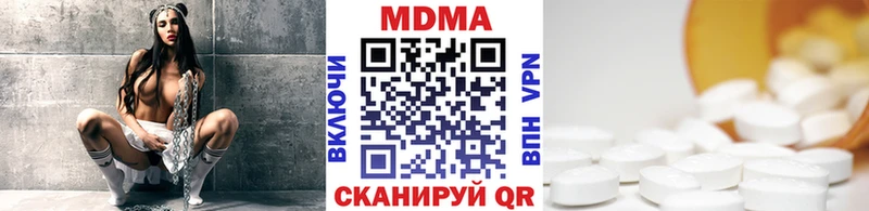 MDMA кристаллы  купить закладку  Новотитаровская 