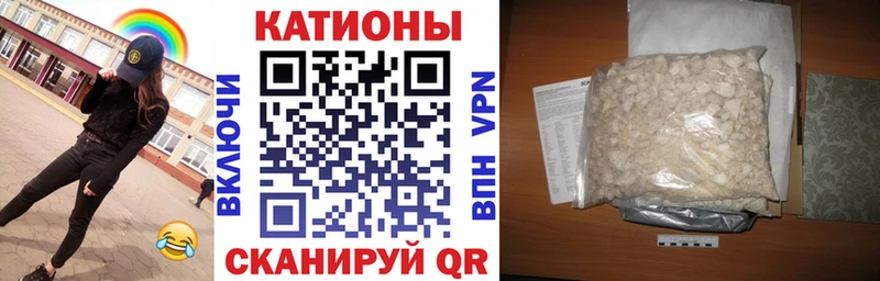 МЯУ-МЯУ мяу мяу  сколько стоит  Новотитаровская 