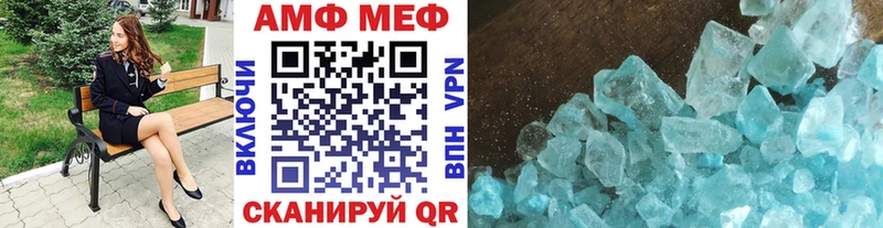 Метамфетамин винт  Новотитаровская 