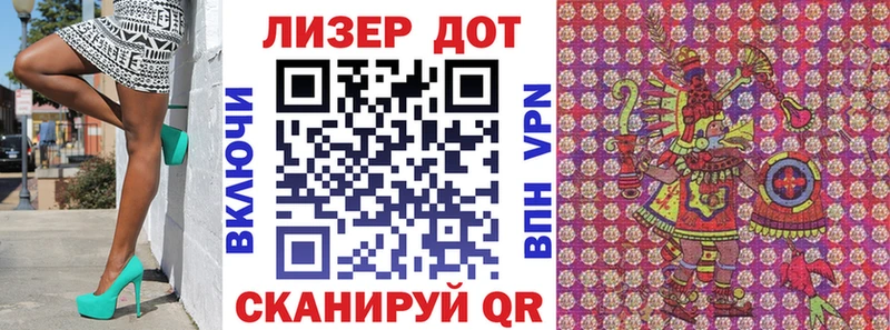 Марки NBOMe 1,5мг  купить   Новотитаровская 